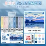  Bộ 9 bút Grasp Acrylic Marker 