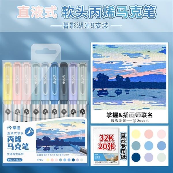  Bộ 9 bút Grasp Acrylic Marker 
