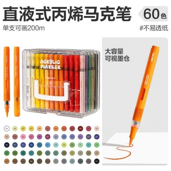  Bộ Bút Màu Acrylic Deli 