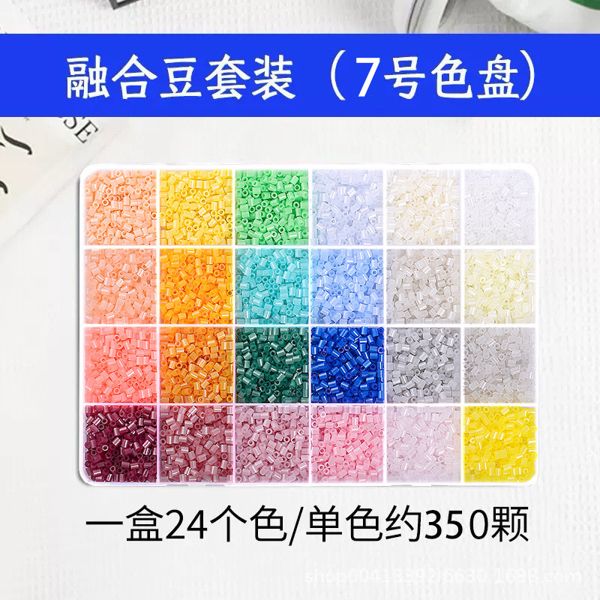  Hộp 24M hạt nhựa ủi 