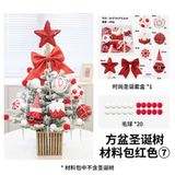  Set trang trí cây thông mẫu 03 