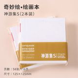  Sổ vẽ Languo 