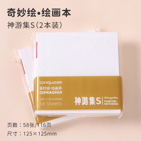  Sổ vẽ Languo 