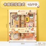  Hộp quà- dụng cụ học tập 2 