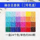  Hộp 24M hạt nhựa ủi 