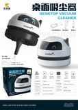  Máy hút bụi mini 