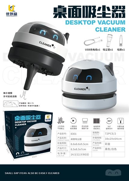  Máy hút bụi mini 