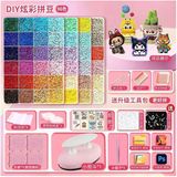  Set DIY hạt nhựa ủi 