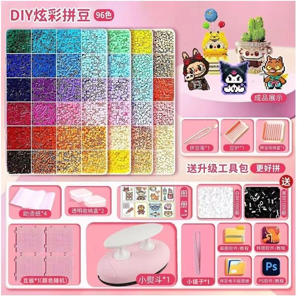  Set DIY hạt nhựa ủi 