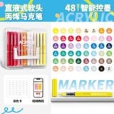  Hộp Acrylic Marker - 48M 