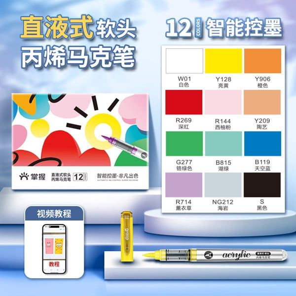  Bộ Grasp 12M Acrylic 