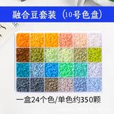  Hộp 24M hạt nhựa ủi 