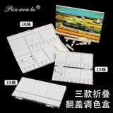  Hộp chia màu 25 ô 