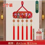  Liễn Treo Tết Mẫu 02 
