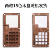  HỘP CHIA MÀU 15 ô-Gỗ 