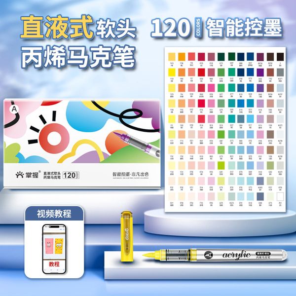  Bộ Grasp 120M Acrylic 