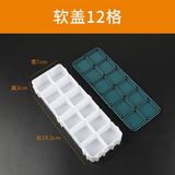  HỘP CHIA MÀU NƯỚC 