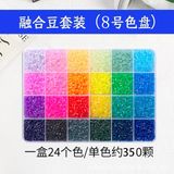  Hộp 24M hạt nhựa ủi 