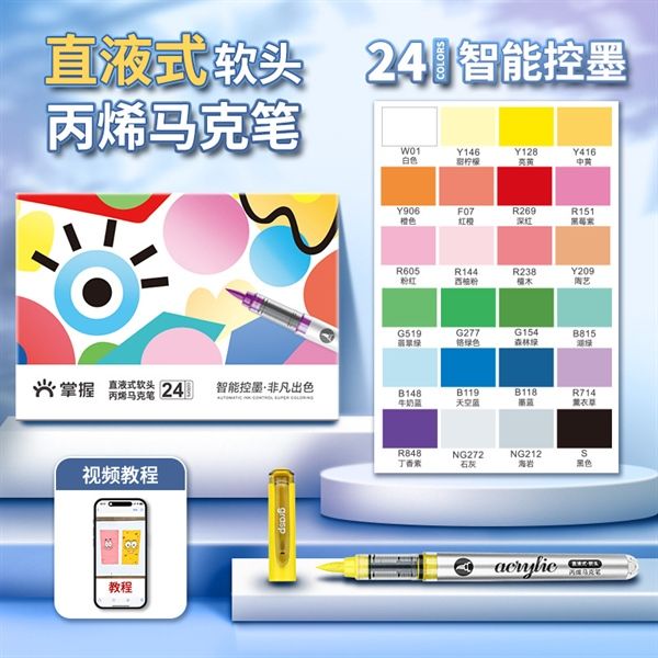  Bộ Grasp 24M Acrylic 