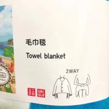  Khăn bơi Uni DAL. Dùng được 2 kiểu. Kích thước 70x120cm 