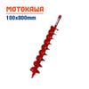 Mũi khoan đất đôi | Mũi khoan lỗ trồng cây hiệu MOTOKAWA 100mm,150mm, 200mm, 250mm, 300mm