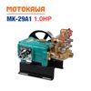 Đầu bơm MOTOKAWA MK-29A1 (1HP, ty dày)