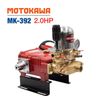 Đầu Bơm Cao Áp MOTOKAWA MK-392 (2HP)