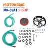Đầu Bơm Cao Áp MOTOKAWA MK-39A1 (2HP)