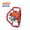 Máy khoan lỗ trồng cây KASEI KSE-63N (KHÔNG KÈM MŨI KHOAN)