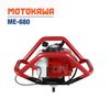 Máy khoan lỗ trồng cây MOTOKAWA ME-680 (KHÔNG KÈM MŨI KHOAN)