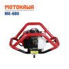 Máy khoan lỗ trồng cây MOTOKAWA ME-680 (KHÔNG KÈM MŨI KHOAN)