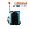 Bình xịt điện MOTOKAWA MK-12EX (12L, 8AH)