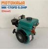Động cơ diesel 5.0HP MOTOKAWA MK-170FD