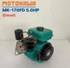 Động cơ diesel 5.0HP MOTOKAWA MK-170FD