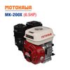 Động cơ nổ 6.5HP MOTOKAWA MK-200X