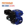 Động cơ nổ 6.5HP MOTOKAWA MK-200X