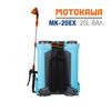 Bình xịt điện MOTOKAWA MK-20EX (20L, 8AH)