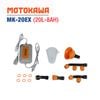 Bình xịt điện MOTOKAWA MK-20EX (20L, 8AH)