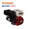 Động cơ nổ 7.5HP MOTOKAWA MK-210X