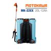 Bình xịt điện MOTOKAWA MK-22EX (Bơm đôi, 20L, 12AH)