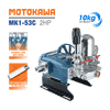 Đầu bơm ty sứ MOTOKAWA MK1-53C (2HP)