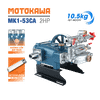Đầu bơm ty sứ MOTOKAWA MK1-53CA (2HP)