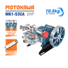 Đầu bơm ty sứ MOTOKAWA MK1-53CA (2HP)
