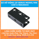 GÁ SERVO MG996R CHỮ U 90x29mm HỢP KIM NHÔM