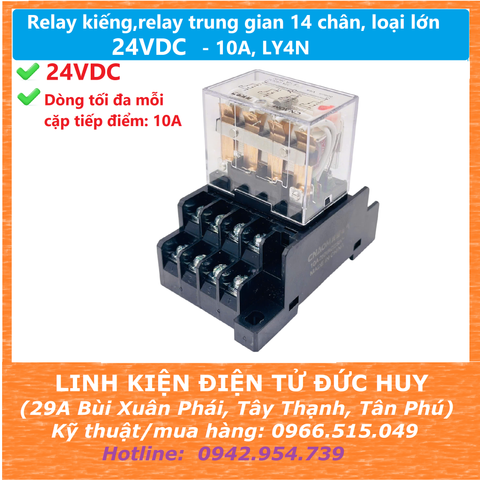 Relay kiếng, relay trung gian 14 chân, 24VDC 10A LY4N