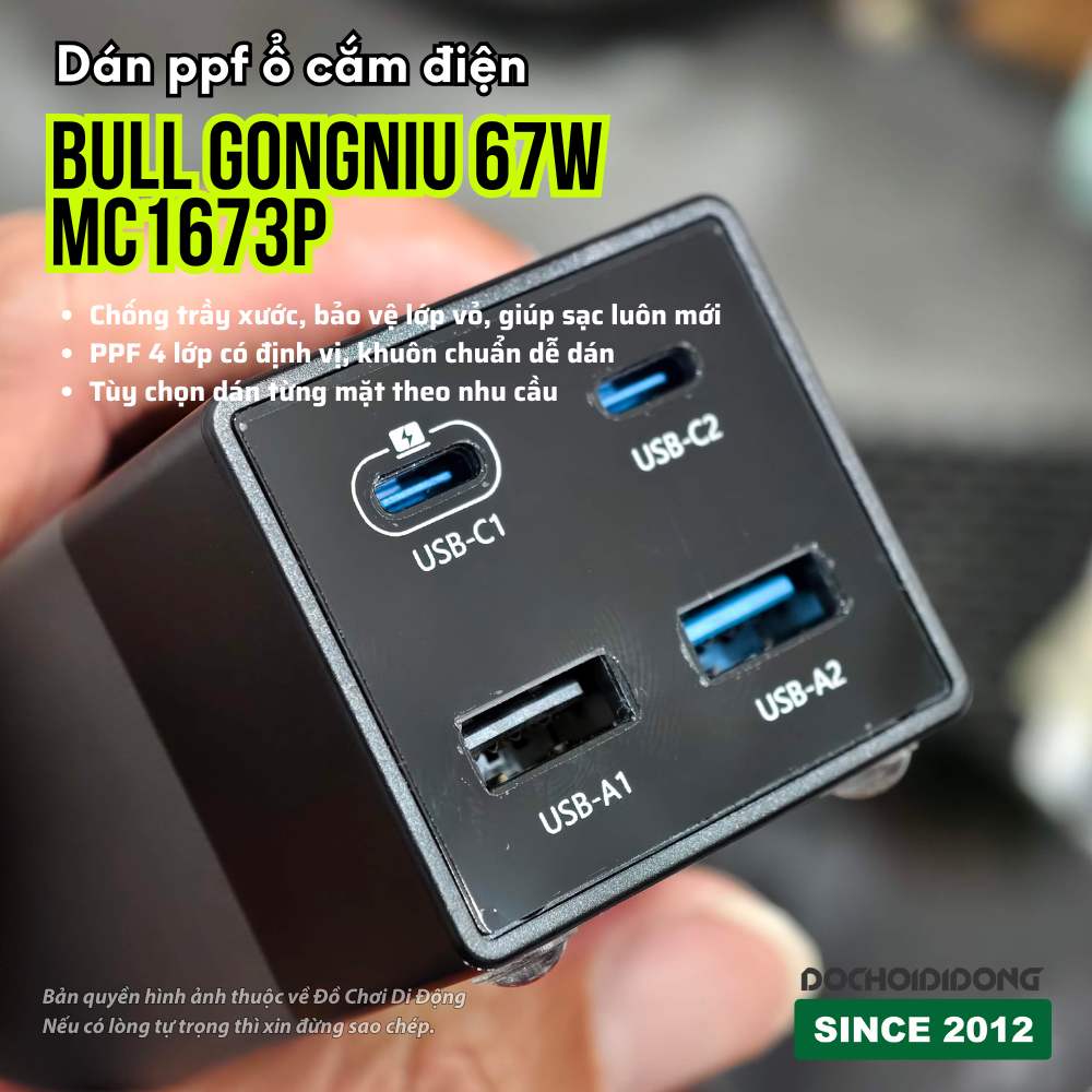 Dán PPF Chống Trầy Ổ Cắm Điện Bull Gongniu 67W GN MC1673P (Dán Màn Hình/Mặt Cổng)