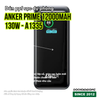 mieng-ppf-dan-bao-ve-man-hinh-pin-sac-du-phong-anker-prime-12000-130w-a1335-bong-nham-cao-cap