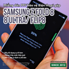 mieng-dan-ppf-bao-ve-samsung-galaxy-z-fold-8-z-fold-8-ultra-z-flip-8-lung-vien-man-hinh