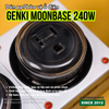 mieng-dan-ppf-bao-ve-o-dien-genki-moonbase-240w-chong-tray-xuoc-cao-cap