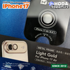 dan-kinh-cuong-luc-bao-ve-camera-iphone-17-pro-max-air-hoda-sapphire-bao-ve-dang-cap-chuan-mau-nguyen-ban-xiaomi-17-pro-max